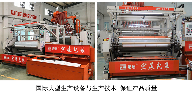 10cm電線膜生產(chǎn)設(shè)備