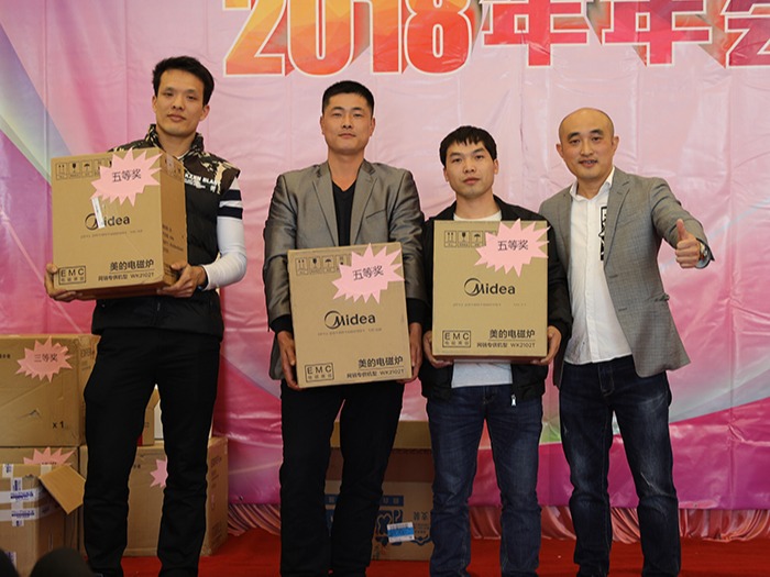 東莞市宏展包裝制品有限公司2021年年會(huì)