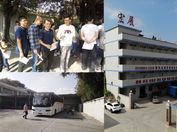 東莞宏展打包帶廠無償獻(xiàn)血活動(dòng)