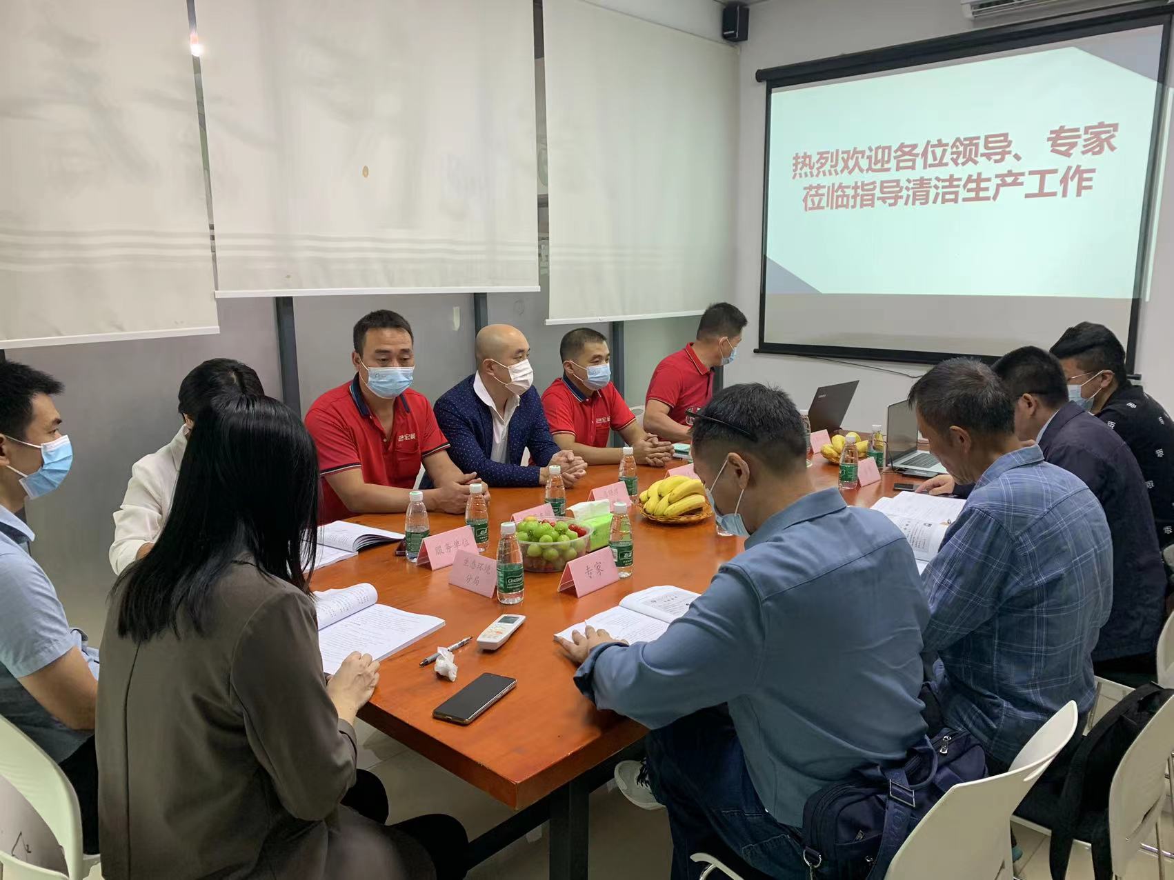 宏展包裝深入開展清潔生產(chǎn)審核，讓企業(yè)綠色發(fā)展先行一步！