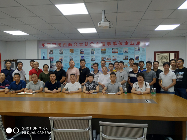 東莞纏繞膜廠家-宏展包裝總經(jīng)理參加法律講座學習