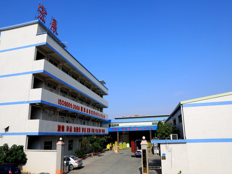 東莞宏展打包帶廠家