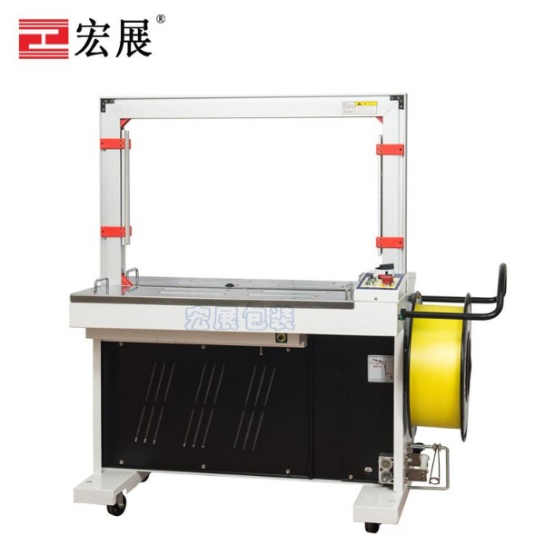 全自動(dòng)打包機(jī)MH-X301