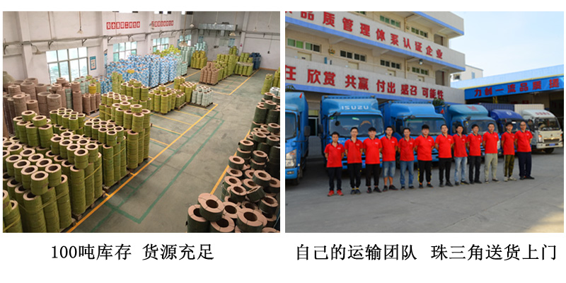 黃透明機用打包帶倉庫