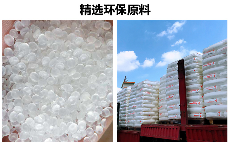 黃透明機用打包帶原料