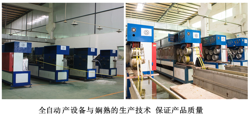 黃透明機用打包帶生產車間