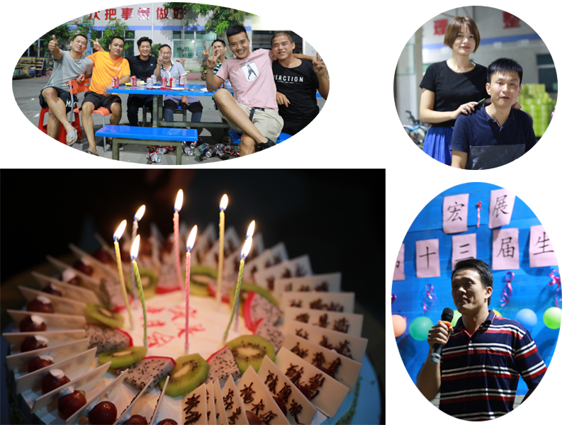 拉伸膜廠家-宏展生日會(huì)