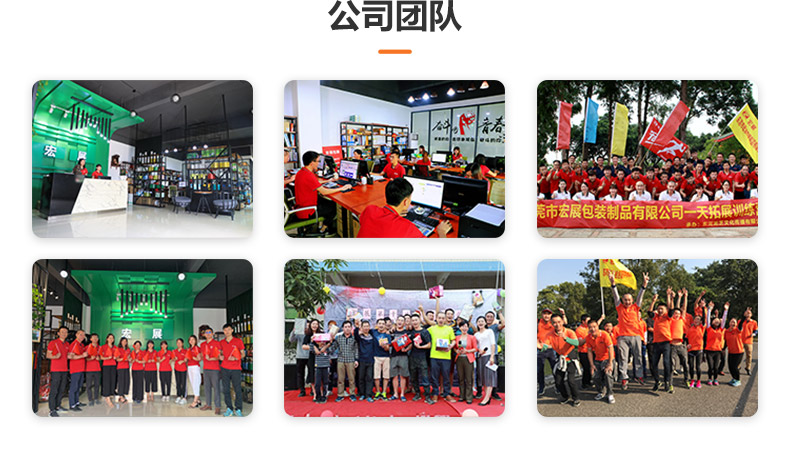 美紋膠帶廠家團(tuán)隊(duì)