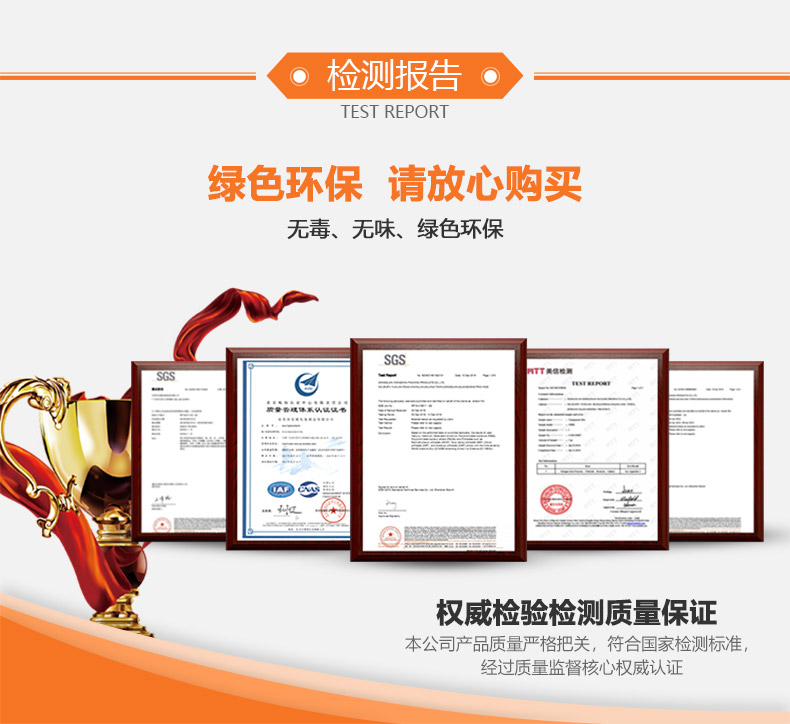 美紋膠帶環(huán)保證書