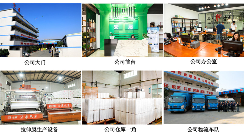 黑色PE纏繞膜廠家