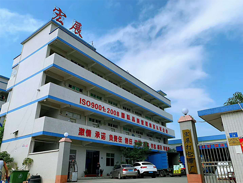 東莞宏展打包帶廠